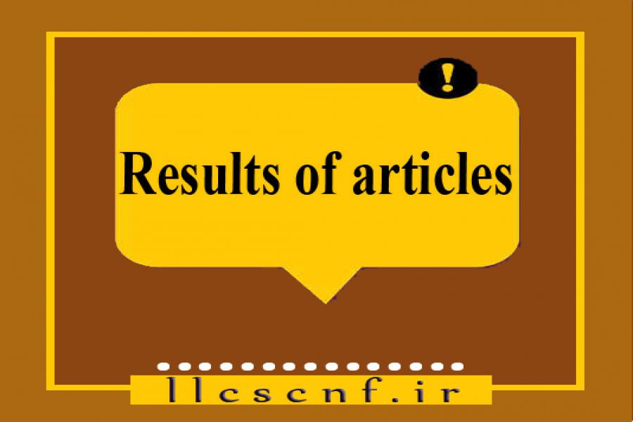 The time of announcement of the results of articles arbitration